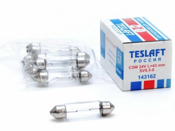 41 р. Лампа 24V C5W SV8.5-8 43мм 60лм TESLAFT (Россия) TESLAFT 4631111143162  с доставкой в г. Майкоп. Увеличить фотографию 1
