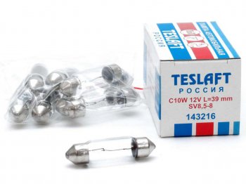 36 р. Лампа 12V C10W SV8.5-8 39мм 110лм TESLAFT (Россия) TESLAFT 4631111143216 TESLAFT 4631111143216  с доставкой в г. Майкоп. Увеличить фотографию 1