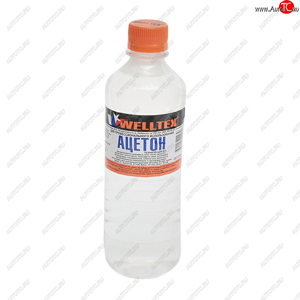 157 р. Растворитель АЦЕТОН 0.5л WELLTEX WELLTEX 4670007990039  с доставкой в г. Майкоп