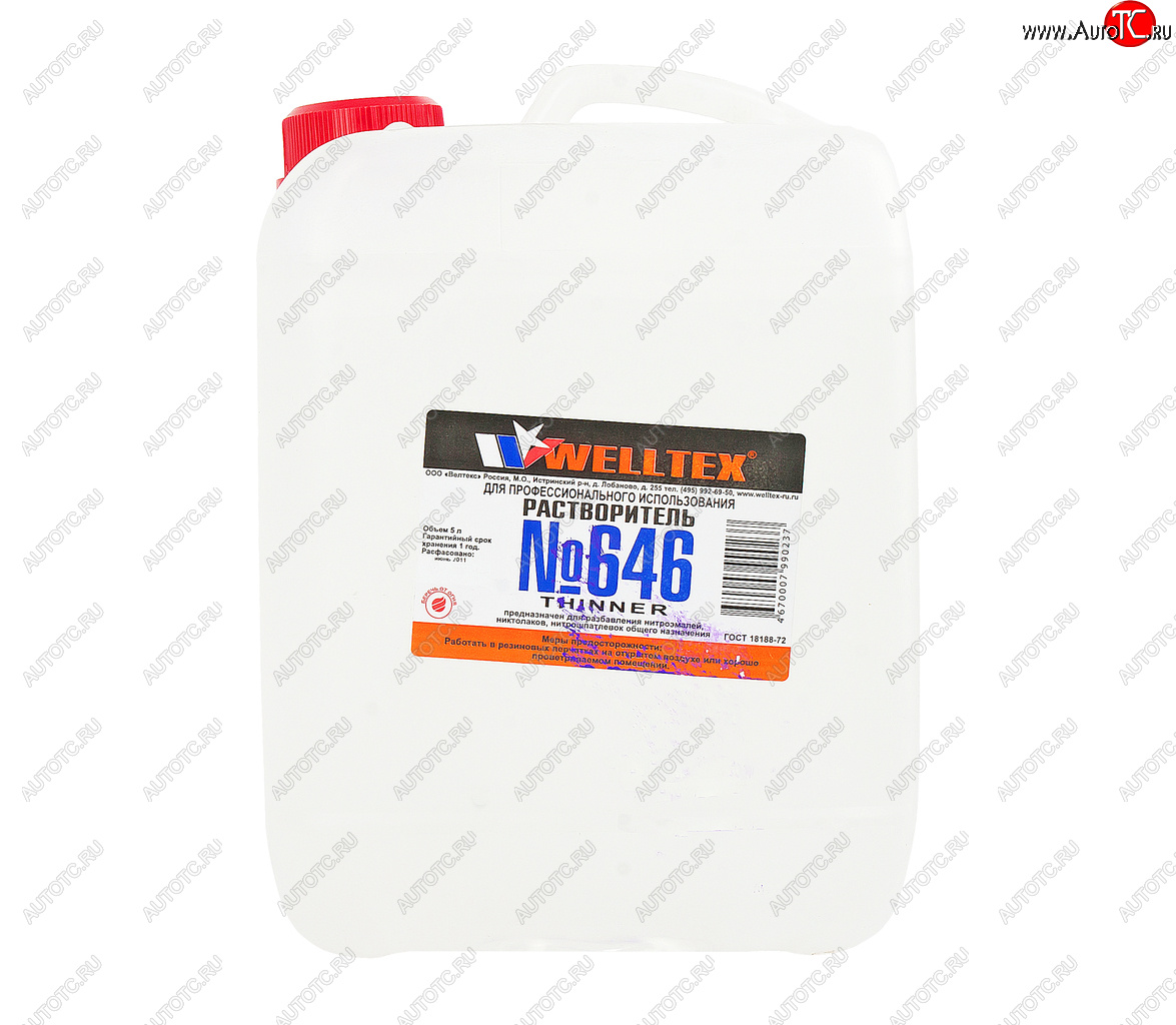 889 р. Растворитель 646 5л WELLTEX WELLTEX 4670007990237  с доставкой в г. Майкоп