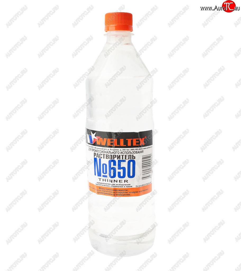 215 р. Растворитель 650 1л WELLTEX WELLTEX 4670007990459  с доставкой в г. Майкоп
