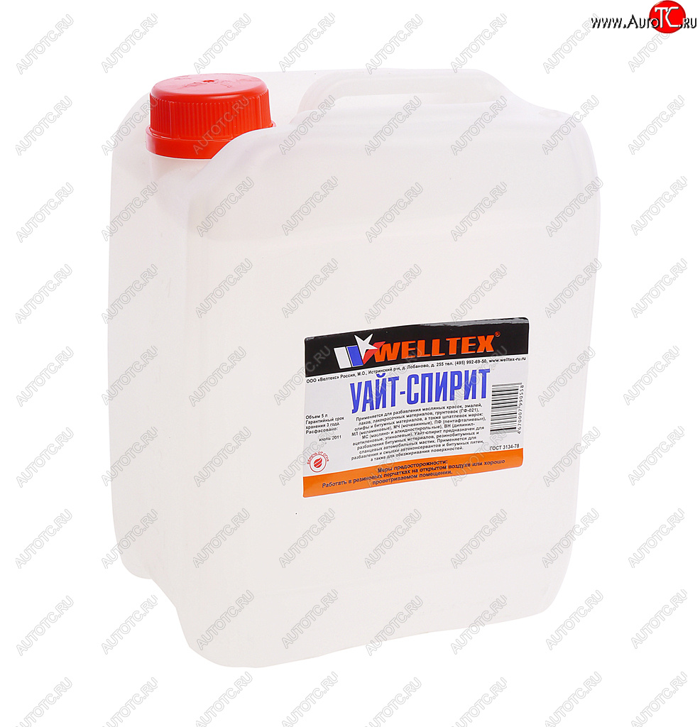 849 р. Растворитель УАЙТ-СПИРИТ 5л WELLTEX WELLTEX 4670007990558  с доставкой в г. Майкоп