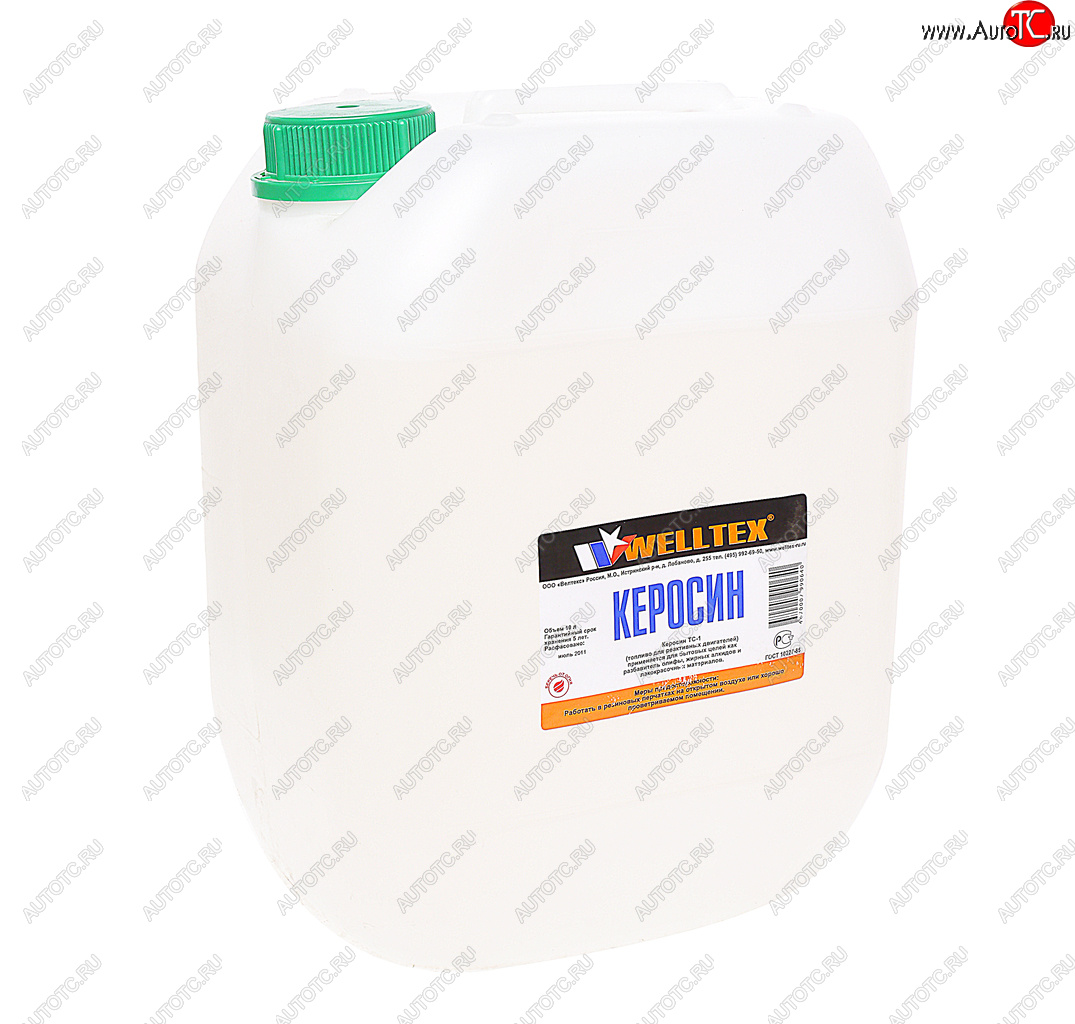1 599 р. Керосин 10л WELLTEX WELLTEX 4670007990640  с доставкой в г. Майкоп