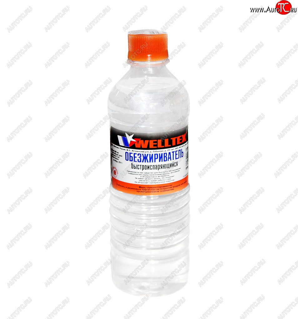 189 р. Обезжириватель быстроиспаряющийся 0.5л WELLTEX WELLTEX 4670007990671  с доставкой в г. Майкоп