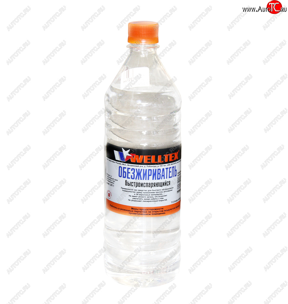 319 р. Обезжириватель быстроиспаряющийся 1л WELLTEX WELLTEX 4670007990695  с доставкой в г. Майкоп