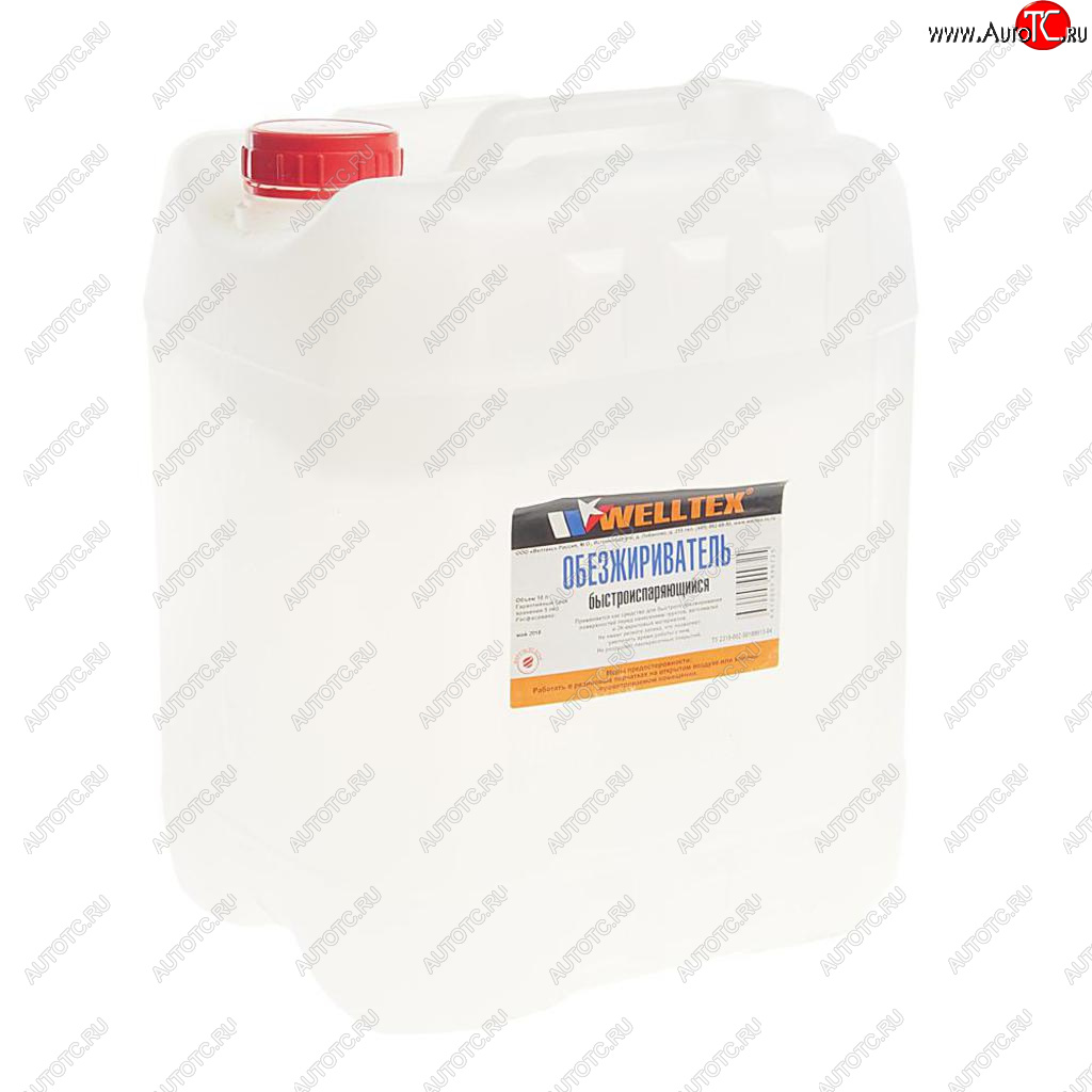 2 899 р. Обезжириватель быстроиспаряющийся 10л WELLTEX WELLTEX 4670007990725  с доставкой в г. Майкоп