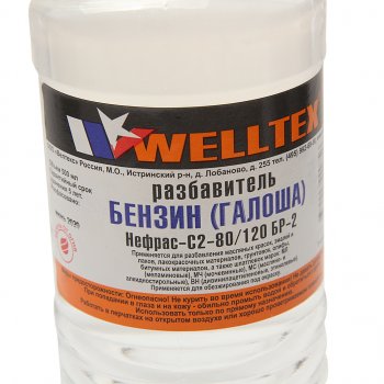 176 р. Бензин ГАЛОША 0.5л Нефрас-с 80120 (БР-2) WELLTEX WELLTEX 4670007990756  с доставкой в г. Майкоп. Увеличить фотографию 2