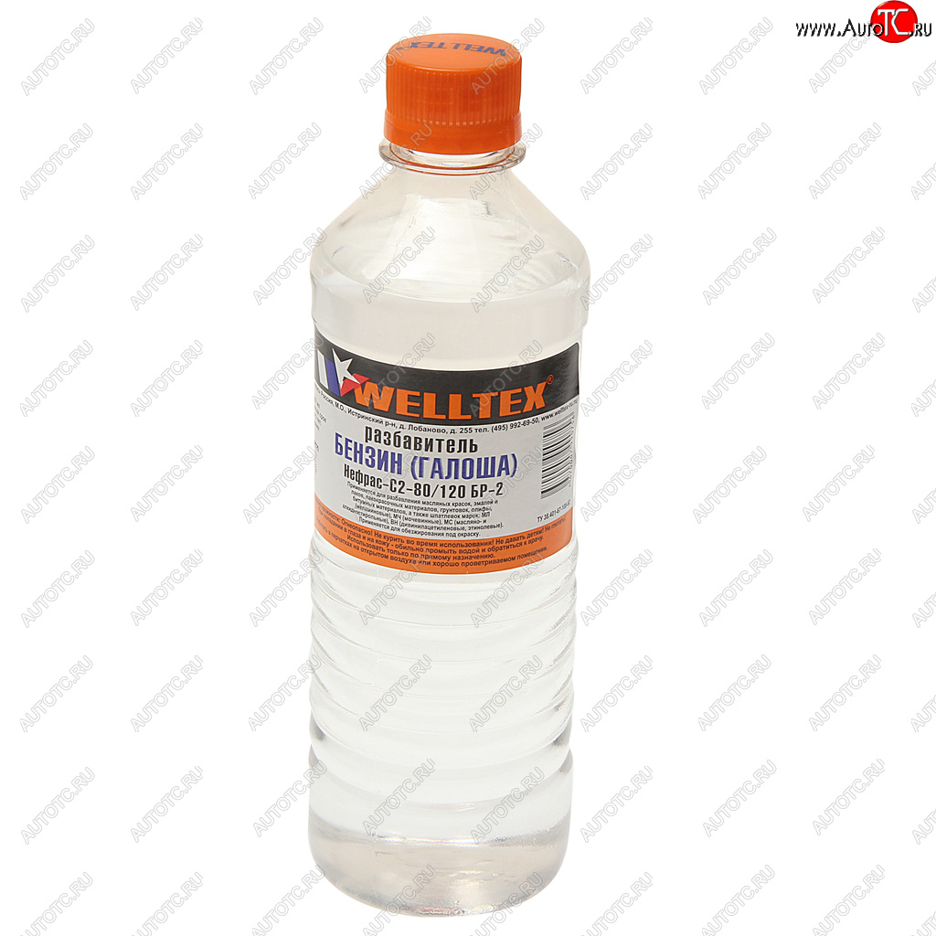 176 р. Бензин ГАЛОША 0.5л Нефрас-с 80120 (БР-2) WELLTEX WELLTEX 4670007990756  с доставкой в г. Майкоп