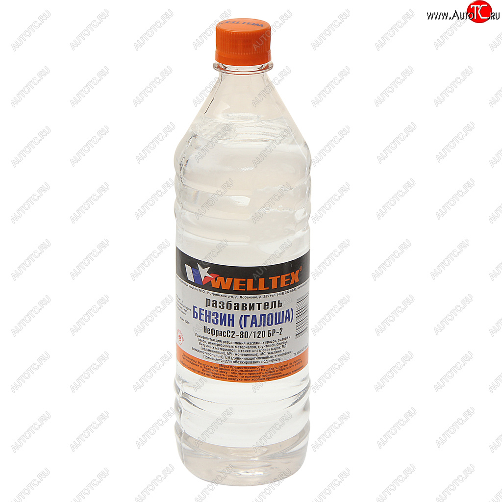 292 р. Бензин ГАЛОША 1л Нефрас-с 80120 (БР-2) WELLTEX WELLTEX 4670007990770  с доставкой в г. Майкоп