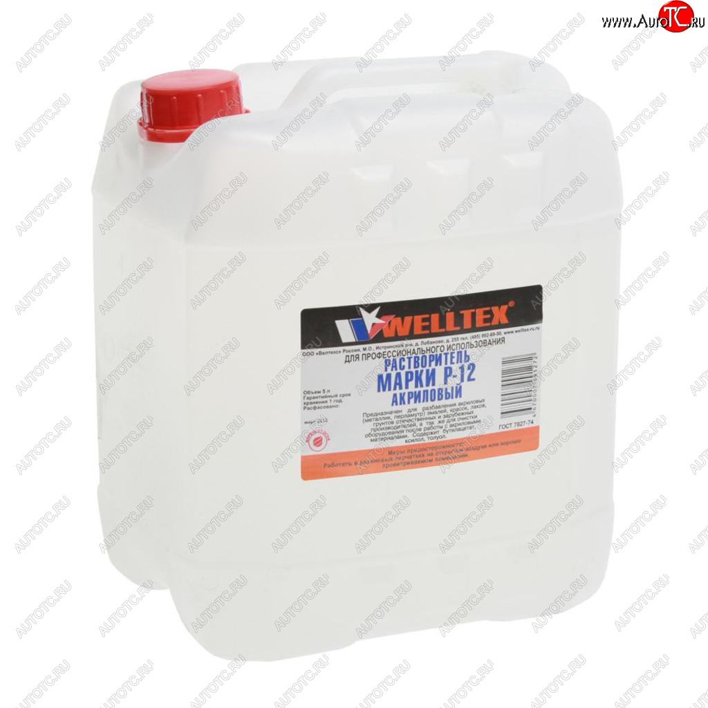 1 799 р. Растворитель Р-12 5л WELLTEX WELLTEX 4670007991272  с доставкой в г. Майкоп