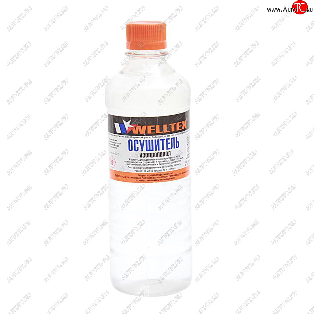 280 р. Антифриз для пневмотормозов 500мл (осушитель) WELLTEX WELLTEX 4670007991296  с доставкой в г. Майкоп