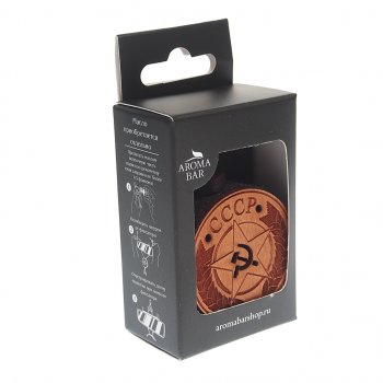 280 р. Подвеска ароматная «СССР» в крафтовой упаковке коричневая AROMA BAR AROMA BAR 4678597202198 (sssrbrownset)  с доставкой в г. Майкоп. Увеличить фотографию 3