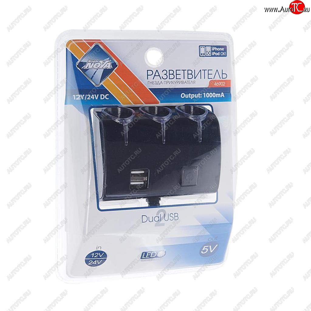 499 р. Разветвитель прикуривателя 3-х гнездовой 12-24V 2USB черный NOVA BRIGHT NOVA BRIGHT 46902  с доставкой в г. Майкоп