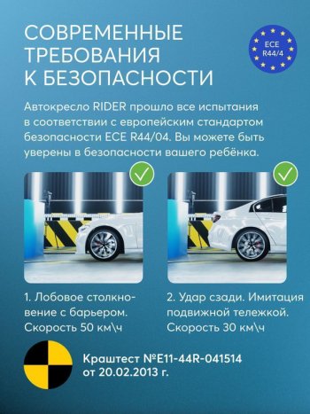2 599 р. Подушка авт.детская БУСТЕР 15-36кг (II-III) 6-12лет graphite Rider HAPPY BABY HAPPY BABY 4690624062490  с доставкой в г. Майкоп. Увеличить фотографию 2