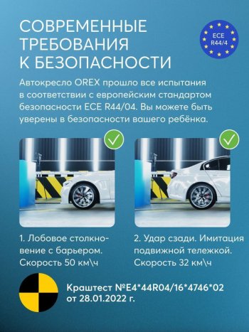 16 999 р. Автокресло детское 0-36кг (0+I-ll-IlI) 0-12лет dark green OREX Isofix HAPPY BABY HAPPY BABY 4690624065477  с доставкой в г. Майкоп. Увеличить фотографию 3