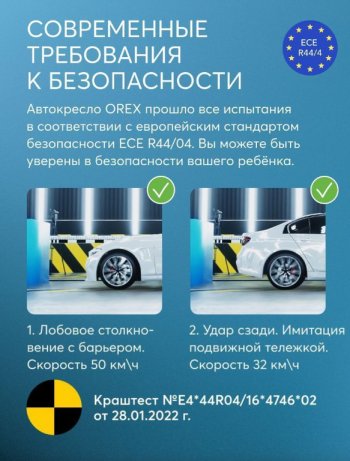 15 999 р. Автокресло детское 0-36кг (0+I-ll-IlI) 0-12лет black OREX Isofix HAPPY BABY HAPPY BABY 4690624065507  с доставкой в г. Майкоп. Увеличить фотографию 3