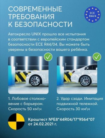 14 999 р. Автокресло детское 0-36кг (0+I-ll-IlI) 0-12лет chocolate UNIX Isofix HAPPY BABY HAPPY BABY 4690624066269  с доставкой в г. Майкоп. Увеличить фотографию 3