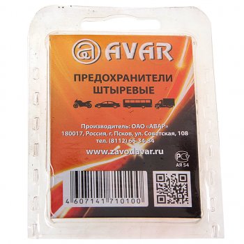 67 р. Предохранитель 30А флажковый MAXI (блистер) АВАР АВАР 469.171.900  с доставкой в г. Майкоп. Увеличить фотографию 2