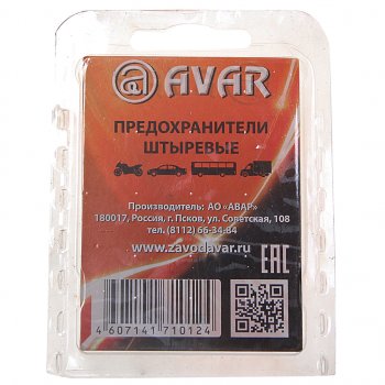 98 р. Предохранитель 50А флажковый MAXI (блистер) АВАР АВАР 469.171.900-02  с доставкой в г. Майкоп. Увеличить фотографию 2