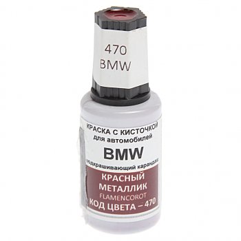 389 р. Краска с кистью 20мл BMW 470 PODKRASKA PODKRASKA 470  с доставкой в г. Майкоп. Увеличить фотографию 1