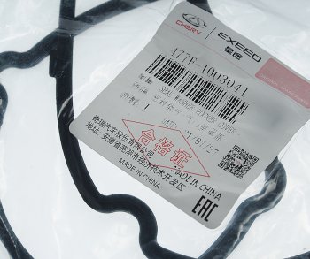 759 р. Прокладка крышки клапанной CHERY Bonus OE CHERY 477f-1003041  с доставкой в г. Майкоп. Увеличить фотографию 4