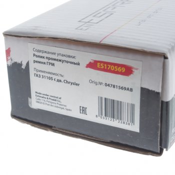 1 189 р. Ролик ГАЗ-31105 дв.Крайслер промежуточный ремня ГРМ ESPRA ESPRA 4781569 авes0569  с доставкой в г. Майкоп. Увеличить фотографию 4