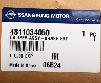 13 399 р. Суппорт SSANGYONG Actyon (10-) (D20/22,G20) передний левый OE SSANGYONG 4811034050 SSANGYONG 4811034050  с доставкой в г. Майкоп. Увеличить фотографию 5