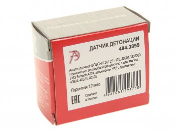 449 р. Датчик детонации ГАЗ-3302 ЕВРО-3 ЗМЗ АВТОТРЕЙД АВТОТРЕЙД 484.3855  с доставкой в г. Майкоп. Увеличить фотографию 3