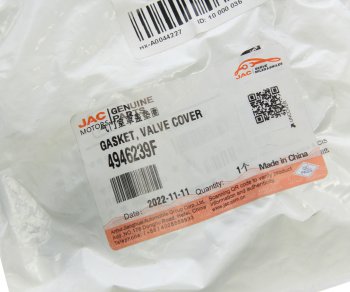 4 549 р. Прокладка клапанной крышки JAC N75,N80,N120 КАМАЗ Компас-912 (ISF 3.8) OE JAC 4946239f  с доставкой в г. Майкоп. Увеличить фотографию 3