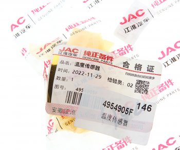 1 579 р. Датчик температуры JAC N75,N80,N120 КАМАЗ Компас-912 (ISF 3.8) OE JAC 4954905f  с доставкой в г. Майкоп. Увеличить фотографию 4