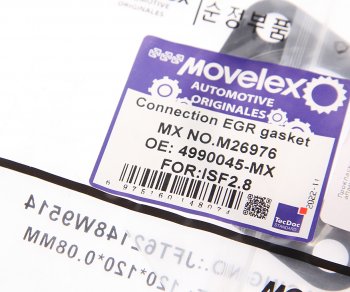 101 р. Прокладка ГАЗ-3302 клапана рециркуляции картерных газов (EGR) MOVELEX MOVELEX 4990045-mx  с доставкой в г. Майкоп. Увеличить фотографию 2