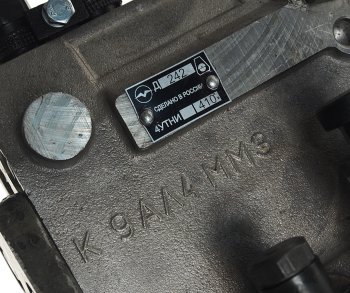 68 999 р. Насос топливный Д-242 высокого давления НЗТА № НЗТА 4утни-1111007-410.1  с доставкой в г. Майкоп. Увеличить фотографию 6