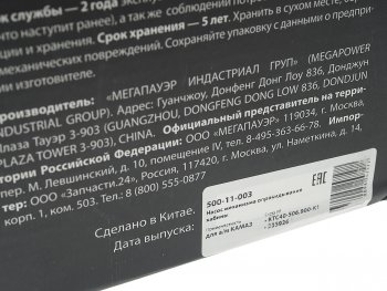 8 399 р. Насос механизма опрокидывания кабины КАМАЗ MEGAPOWER MEGAPOWER 500-11-003  с доставкой в г. Майкоп. Увеличить фотографию 5