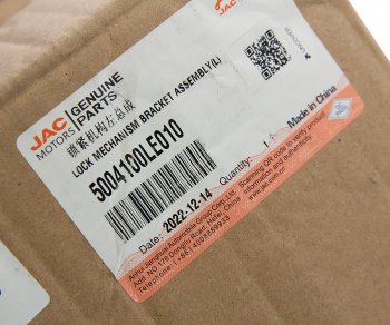 2 289 р. Замок JAC N56,N75,N80,N120 КАМАЗ Компас-5912 кабины левый OE JAC 5004100le010  с доставкой в г. Майкоп. Увеличить фотографию 3