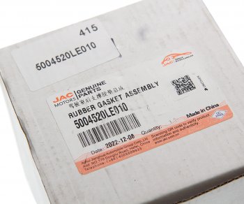 2 099 р. Подушка JAC N120 КАМАЗ Компас-5912 крепления кабины задняя OE JAC 5004520le010  с доставкой в г. Майкоп. Увеличить фотографию 3