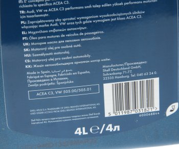 3 299 р. Масло дизельное HELIX PROFESSIONAL HX-7 AV 5W30 псинт.4л SHELL SHELL 5055107433791  с доставкой в г. Майкоп. Увеличить фотографию 2