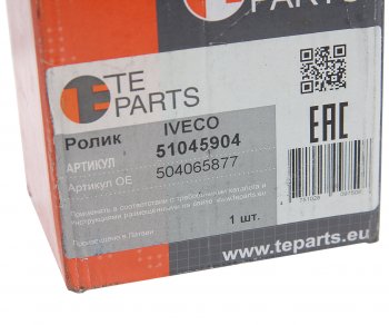 3 499 р. Ролик приводного ремня DAF IVECO обводной (ролик металл) TE PARTS TE PARTS 51045904  с доставкой в г. Майкоп. Увеличить фотографию 3