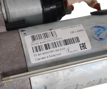 9 999 р. Стартер МТЗ-320 дв.ММЗ редукторный 12V 1.6кВт z=9 БАТЭ БАТЭ 5112.3708000-10  с доставкой в г. Майкоп. Увеличить фотографию 3