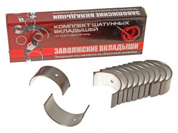 799 р. Вкладыши ГАЗ-52 шатунные d+0.05 ДАЙДО МЕТАЛЛ РУСЬ Дайдо Металл Русь 52-04-1000104 р1  с доставкой в г. Майкоп. Увеличить фотографию 1