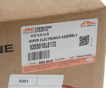 3 499 р. Мотор-редуктор стеклоочистителя JAC N75,N80,N120 КАМАЗ Компас-912 OE JAC 5205010le172  с доставкой в г. Майкоп. Увеличить фотографию 4