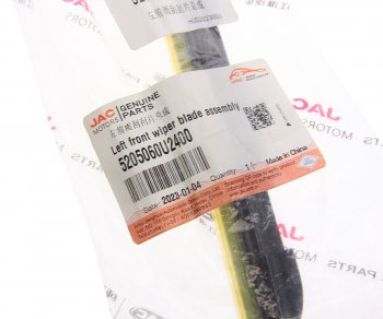 1 699 р. Щетка стеклоочистителя JAC JS6 левая OE JAC 5205060u2400  с доставкой в г. Майкоп. Увеличить фотографию 3