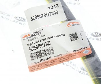 1 439 р. Щетка стеклоочистителя JAC J7 правая OE JAC 5205070u7300  с доставкой в г. Майкоп. Увеличить фотографию 3