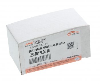 639 р. Насос омывателя JAC N56 стекла ветрового OE JAC 5207012ld010  с доставкой в г. Майкоп. Увеличить фотографию 3