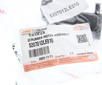 639 р. Насос омывателя JAC N75,N80,N120 КАМАЗ Компас-912 стекла ветрового OE JAC 5207012le010  с доставкой в г. Майкоп. Увеличить фотографию 3