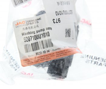 2 059 р. Насос омывателя JAC S3,S5 стекла ветрового OE JAC 5207100u1010  с доставкой в г. Майкоп. Увеличить фотографию 4
