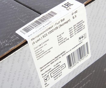 33 949 р. Группа поршневая ПАЗ-3205 на двигатель (8шт.) (гильза,порш.,пп,сткол.,пкол.) ЭКСПЕРТ МОТОРДЕТАЛЬ МОТОРДЕТАЛЬ 523.1000105  с доставкой в г. Майкоп. Увеличить фотографию 3