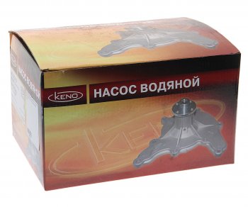 3 599 р. Насос водяной ГАЗ-53,ПАЗ дв.ЗМЗ-511,513,5234 под вискомуфту KENO KENO 5231-1307004  с доставкой в г. Майкоп. Увеличить фотографию 5