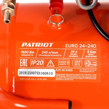 14 549 р. Компрессор пневматический 220В 1.5кВт 8атм. 240лмин. ресивер-24л PATRIOT PATRIOT 525306365  с доставкой в г. Майкоп. Увеличить фотографию 9