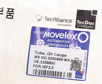 899 р. Трубка ГАЗ-3302 дв.CUMMINS ISF 2.8 указателя уровня масла MOVELEX MOVELEX 5258898-m  с доставкой в г. Майкоп. Увеличить фотографию 5
