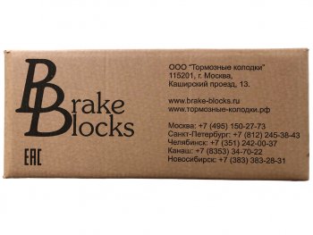 11 949 р. Колодки тормозные ПАЗ-4230,4234 (2шт.) комплект на колесо мост КААЗ BRAKE BLOCKS BRAKE BLOCKS 52642-350109091-fr  с доставкой в г. Майкоп. Увеличить фотографию 6